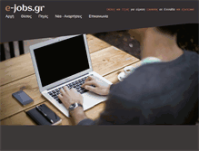 Tablet Screenshot of e-jobs.gr